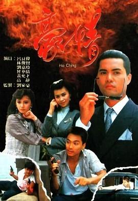 1987
